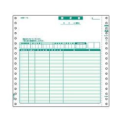 ヒサゴ HISAGO BP0305 ベストプライス請求書(伝票別) 取り寄せ商品