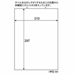 ヒサゴ HISAGO 経済システム下げ札 ノーカット(ELM001L) 取り寄せ商いもの