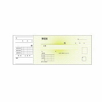ヒサゴ HISAGO 領収証名入５０サツ(BR0802 50) 取り寄せ商品