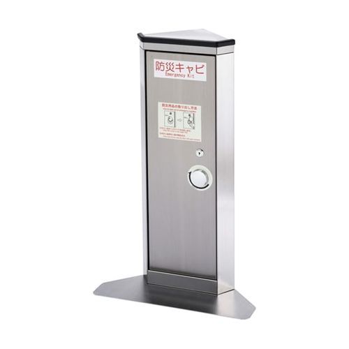 ライオン事務器 LION エレベーター用防災キャビネット BC-02(4903331669310) 取り寄せ商品