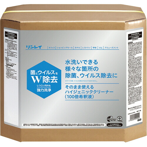 リンレイ そのまま使えるハイジェニッククリーナー 18L 1箱(725780) 取り寄せ商いもの