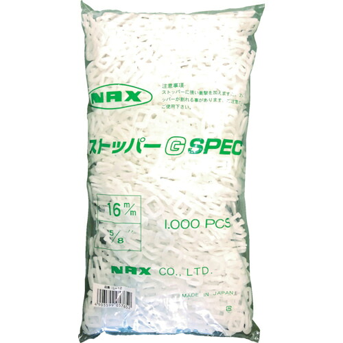 ユタカメイク 梱包用品 バンドストッパー1000 16mm用 1袋(1000個)(L-12 (1000コイリ 16MMヨウ) 取り寄せ商品