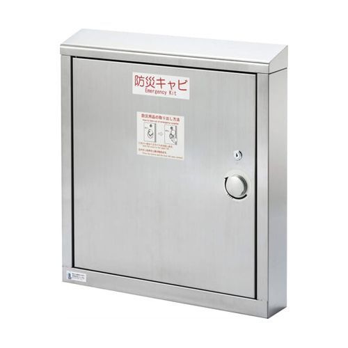 ライオン事務器 LION エレベーター用防災キャビネット BU-01(4903331669327) 取り寄せ商品