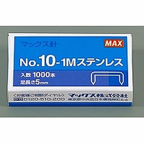 マックス　ホッチキス針　１０−１Ｍ　ステンレス　1個(MS91194)　目安在庫=○