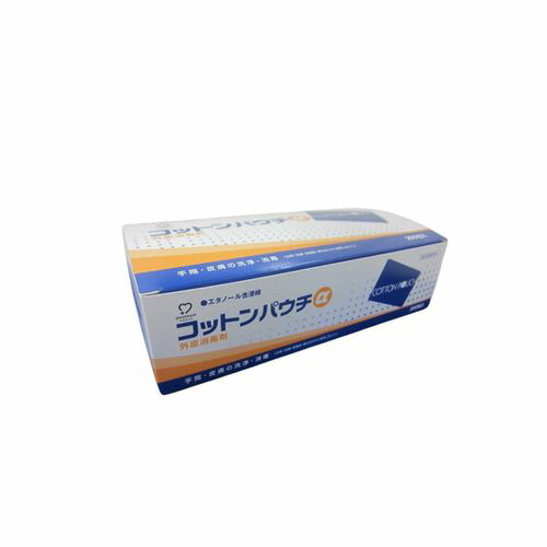 アメジストコットンパウチ α 1箱（1枚×200包入） (1箱(200包入り))(7-4090-11) 取り寄せ商品