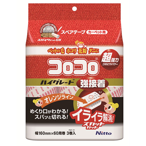 楽天市場】飛衛門 【20個セット】 TOBIEMON アイスリング M