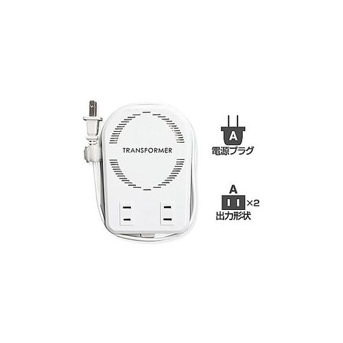 カシムラ 海外用薄型変圧器 110-130V／50VA-140VA 220-250V／50VA-110VA WT-77M(67-7666-85) 取り寄せ商品