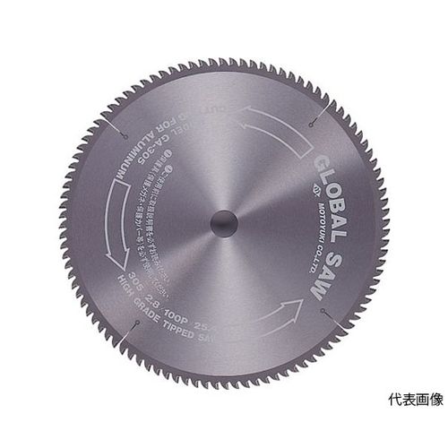 モトユキ アルミ専用 GA-405-120(61-2567-76) 取り寄せ商品 22,674円