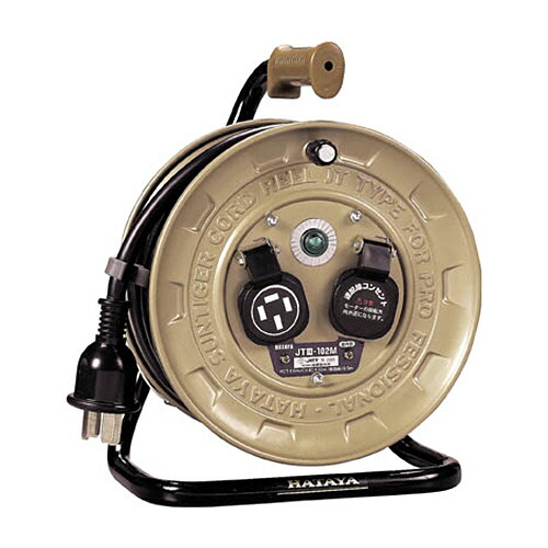 ハタヤリミテッド TJ-IV テモートリール(三相200V) 10m 1台(JT3102M) 取り寄せ商いもの