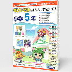 がくげい ランドセル\u0026せん孔機\u0026学びとる適用業務 初等学校5年(相応うos:WIN\u0026MAC)(GM12225PK) 取り寄せ商いもの