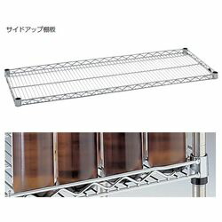 エレクター 棚板（サイドアップ棚） (1枚)(LU1220) 取り寄せ商品