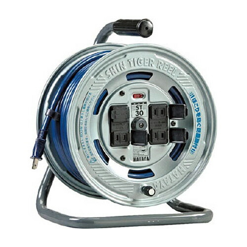ハタヤリミテッド シンタイガーリール 単相100V 30m 1台(ST30) 取り寄せ商いもの