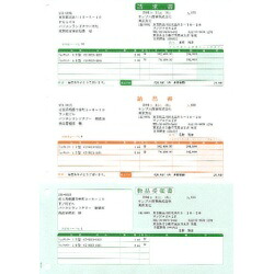 ソリマチ 納品書B(請求書・納品書・物品受領書/総額表示)(SR631) メーカー在庫品|ナノズ 店
