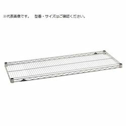 エレクター 棚板(ステンレスエレクターシェルフ用) (1枚)(SMS1070) 取り寄せ商品