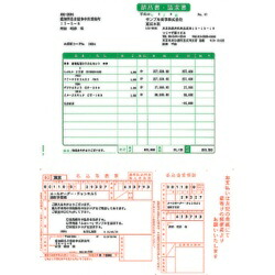 ソリマチ SR360 納品書・払込取扱票A(加入者負担) メーカー在庫品|ナノズ 店