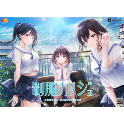 エンター瓦 ユニフォームカノジョ 初回版(相応うos:余分の物)(EGCS-00250) 取り寄せ商いもの