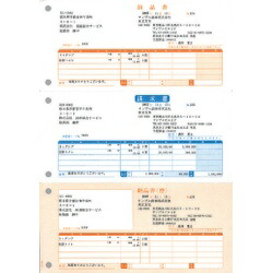 ソリマチ SR330 納品書A(納品書・請求書・納品書控) 目安在庫=△｜ナノズ　店