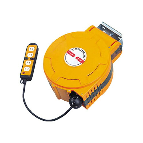 ハタヤリミテッド コードリール(自動巻) 100V 20m 1台(CXD-201Q) 取り寄せ商品