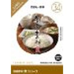 想い浮かべる地びた 仕立て上げる原材料 食(34)ごはん・お米(相応うos:WIN\u0026MAC)(935655) 取り寄せ商いもの