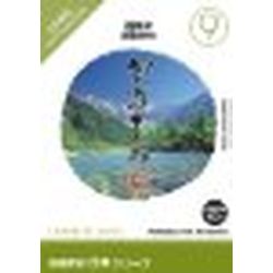 想い浮かべる地びた 仕立て上げる原材料 日本(9)信州2(春夏秋冬)(相応うos:WIN)(935629) 取り寄せ商いもの