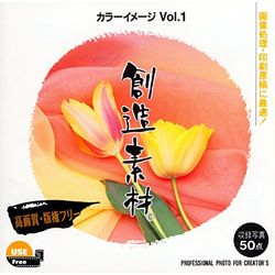 想い浮かべる地びた 仕立て上げる原材料 色つや想い浮かべるVol.1(相応うos:WIN\u0026MAC) 取り寄せ商いもの