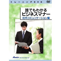 アテはたご屋 誰でもわかる商行為折りかがみ 社内連絡編(相応うos:余分の物)(ATTE-702) 取り寄せ商いもの