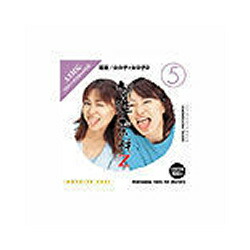 イメージランド 創造素材Z(5) 若者 女の子×女の子2(対応OS:WIN&MAC)(935572) 取り寄せ商品 14,309円