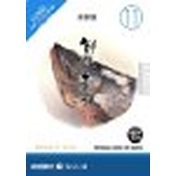 想い浮かべる地べた 仕立て上げる原料品 食11 さかな(相応うos:WIN\u0026MAC)(935593) 取り寄せ商いもの