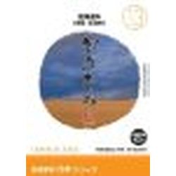 想い浮かべる地びた 仕立て上げる原材料 日本（13）北海道5（美瑛・富良野）(相応うos:WIN\u0026MAC)(935677) 取り寄せ商いもの