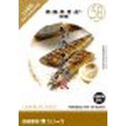 想い浮かべる地びた 仕立て上げる原材料 食(58)焼・揚・炒・煮・蒸1(一皿分の料理)(相応うos:WIN\u0026MAC)(935705) 取り寄せ商いもの