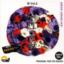 想い浮かべる地べた 仕立て上げる原料品 花Vol.2(相応うos:WIN\u0026MAC) 取り寄せ商いもの