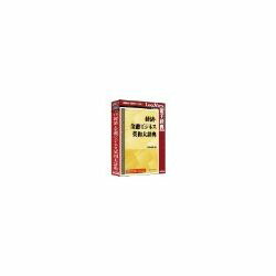 売れ筋 本日発送  【M78WUFWJB33】 限定デザイン