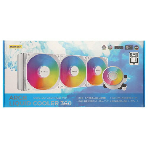 オウルテック ARGB対応簡易水冷CPUクーラー ホワイト 1個(OWL-LCP360ARGB-WH) 取り寄せ商品
