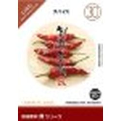 想い浮かべる地びた 仕立て上げる原材料 食(30)スパイス(相応うos:WIN\u0026MAC)(935651) 取り寄せ商いもの
