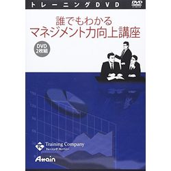 アテはたご屋 誰でもわかる管理すること力盛りかえす教育課程(相応うos:余分の物)(ATTE-778) 取り寄せ商いもの