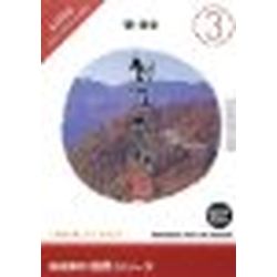 想い浮かべる地びた 仕立て上げる原材料 気どらずに（3）秋・あき(相応うos:WIN)(935615) 取り寄せ商いもの