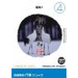 想い浮かべる地びた 仕立て上げる原材料 催し物(4)新年1(相応うos:WIN\u0026MAC)(935670) 取り寄せ商いもの