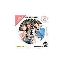 想い浮かべる地べた 仕立て上げる原料品Z(4) 兄ちゃん 御姉さん×御姉さん1(相応うos:WIN\u0026MAC)(935571) 取り寄せ商いもの