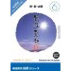 想い浮かべる地びた 仕立て上げる原材料 気どらずに（6）空・雲・お日さま(相応うos:WIN)(935618) 取り寄せ商いもの