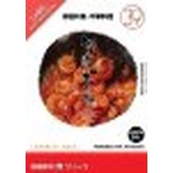 想い浮かべる地びた 仕立て上げる原材料 食(39)洋風一皿分の料理・中華一皿分の料理(相応うos:WIN\u0026MAC)(935660) 取り寄せ商いもの