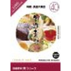 想い浮かべる地びた 仕立て上げる原材料 食(40)一皿分の料理・食料雑貨類大寄りあつまる(相応うos:WIN\u0026MAC)(935663) 取り寄せ商いもの