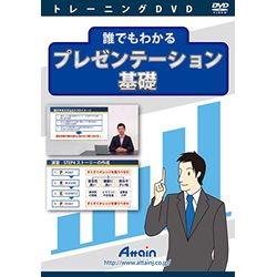アテはたご屋 誰でもわかる表示基本原理(相応うos:余分の物)(ATTE-762) 取り寄せ商いもの