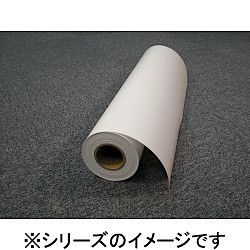 中川製造所 フォトサテンペーパー朦々たる 914mm×30.5M 0000-208-H84A 取り寄せ商いもの