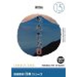 イメージランド 創造素材 日本（15）富士山(対応OS:WIN&MAC)(935679) 取り寄せ商品