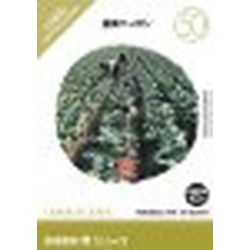 イメージランド 創造素材 食(50)農業ニッポン(対応OS:WIN&MAC)(935694) 取り寄せ商品