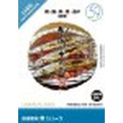 想い浮かべる地びた 仕立て上げる原材料 食(59)焼・揚・炒・煮・蒸2(一皿分の料理)(相応うos:WIN\u0026MAC)(935707) 取り寄せ商いもの