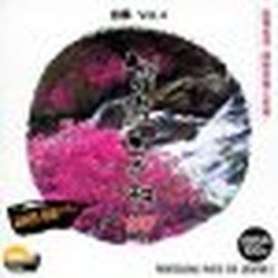 イメージランド 創造素材100 四季Vol.4(対応OS:WIN&MAC)(935538) 取り寄せ商品