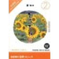 想い浮かべる地びた 仕立て上げる原材料 気どらずに（2）夏・なつ(相応うos:WIN)(935614) 取り寄せ商いもの