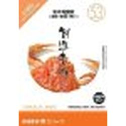 想い浮かべる地びた 仕立て上げる原材料 食(53)冬の旬食料雑貨類（果物・蔬菜・魚介）(相応うos:WIN\u0026MAC)(935697) 取り寄せ商いもの