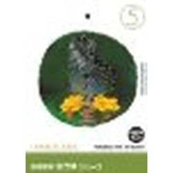 想い浮かべる地びた 仕立て上げる原材料 毛の荒物(5)蝶(相応うos:WIN\u0026MAC)(935687) 取り寄せ商いもの